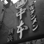 6月も後半戦！！