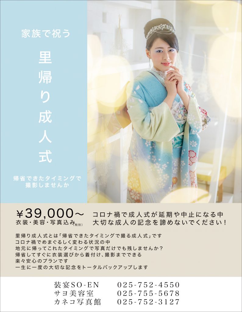 カタチに残すこと カタチに残すこと