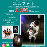 ユニフォト撮影♬
