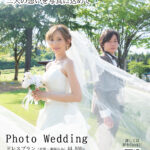 Photo Wedding