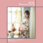 二十歳の記念衣装レンタル