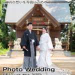 Photo Wedding