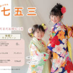 七五三後撮り中