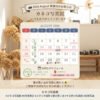 8月の営業スケジュール