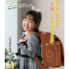 入学記念早撮り