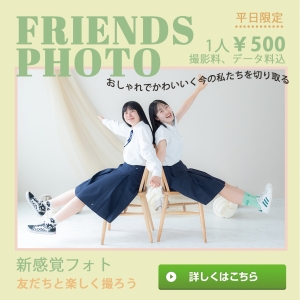 FRIENDS PHOTO